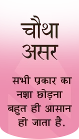 Fact Four