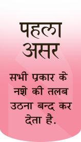 Fact First