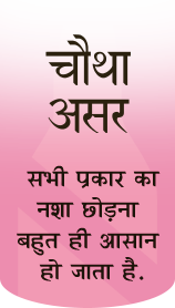 Fact Four