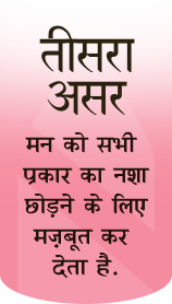 Fact Third